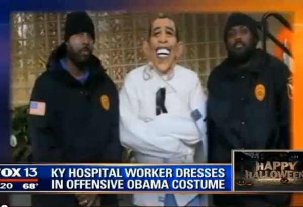 Kentucky Hospital Obama Costume