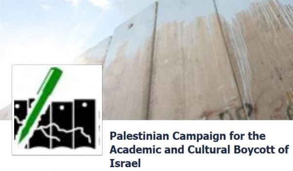 Palestinian Campaign for Academic Boycott Facebook Header