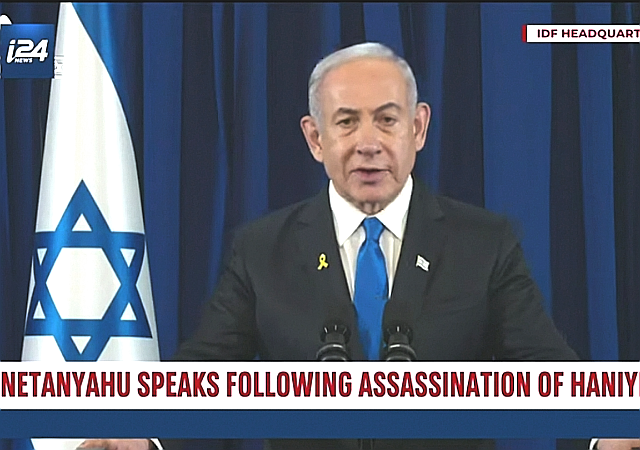 Prime Minister Netanyahu Says Israel “Prepared For Any Scenario” as ...